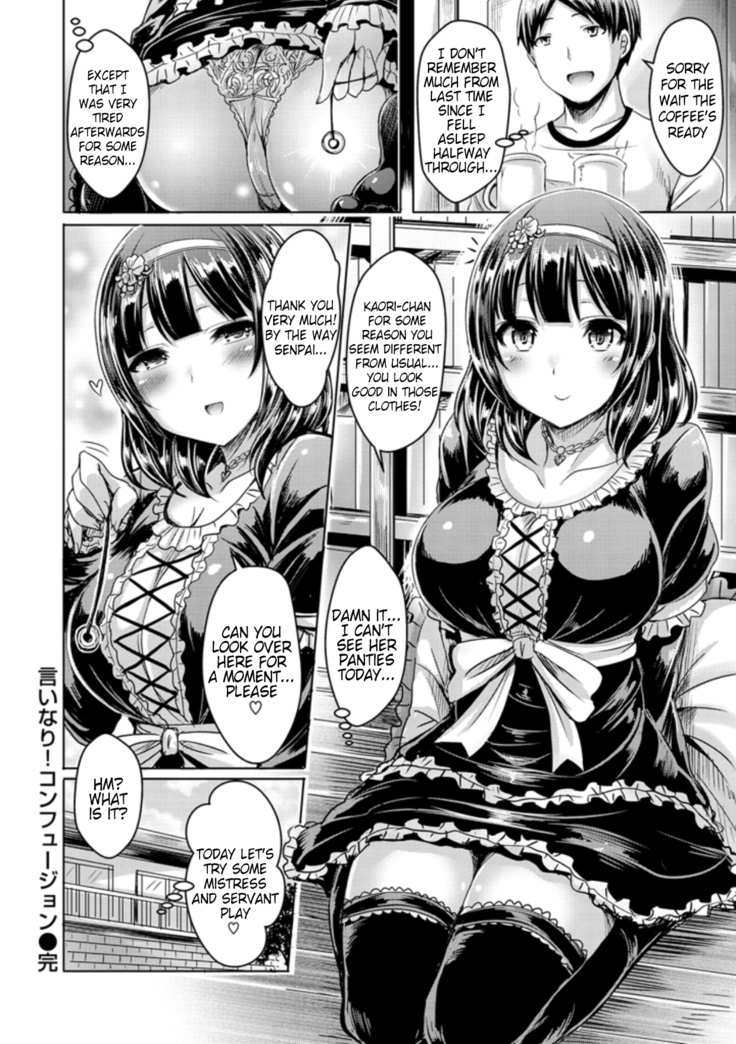 Chichi Koi! Ch 5, 8-9, 11-12