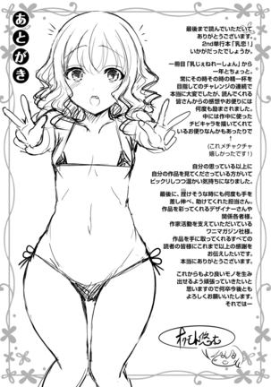 Chichi Koi! Ch 5, 8-9, 11-12 Page #83