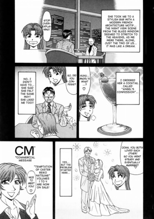 Kochira Momoiro Company Vol. 1 - Page 14