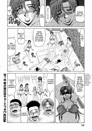 Kochira Momoiro Company Vol. 1 Page #152