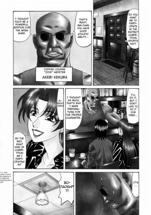 Kochira Momoiro Company Vol. 1 - Page 197