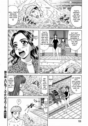 Kochira Momoiro Company Vol. 1 Page #110