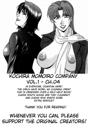 Kochira Momoiro Company Vol. 1 Page #90