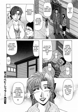 Kochira Momoiro Company Vol. 1 - Page 68