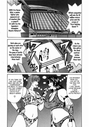 Kochira Momoiro Company Vol. 1 - Page 161