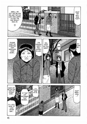 Kochira Momoiro Company Vol. 1 - Page 46