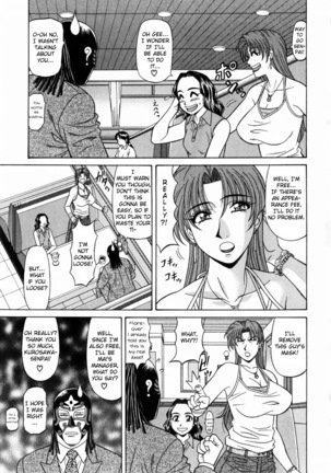 Kochira Momoiro Company Vol. 1 - Page 158