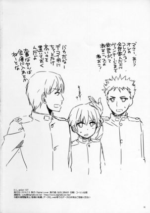 D.L. action 107 Page #17