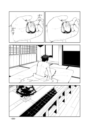 Ashita ga Kuru Mae ni | 在明天到来之前 - Page 29