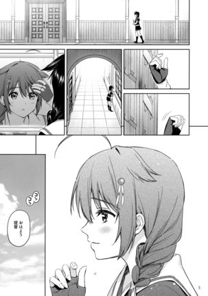 Shigure Love Collection - Page 5