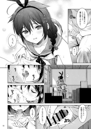 Shigure Love Collection - Page 50