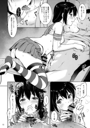 Shigure Love Collection - Page 52