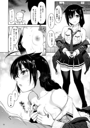Shigure Love Collection - Page 56