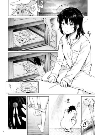 Shigure Love Collection - Page 4