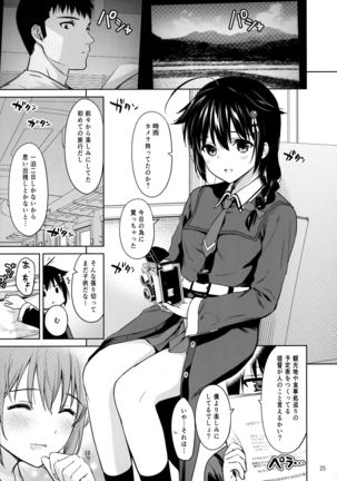 Shigure Love Collection - Page 25
