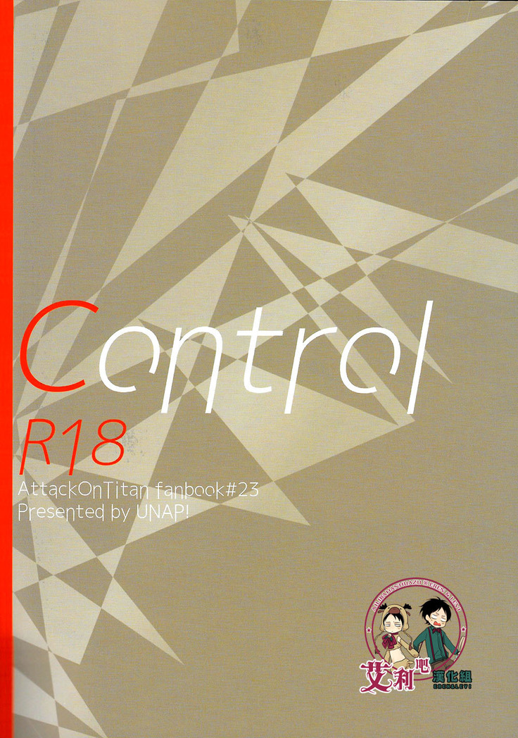 Control