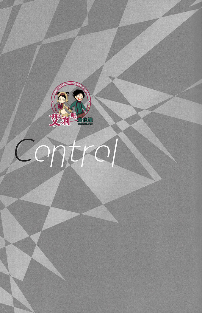 Control