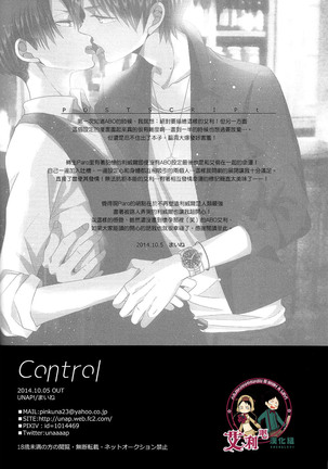 Control Page #37