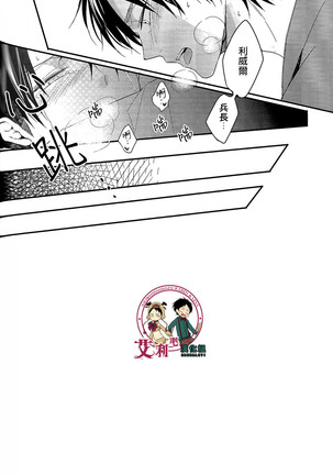 Control Page #31