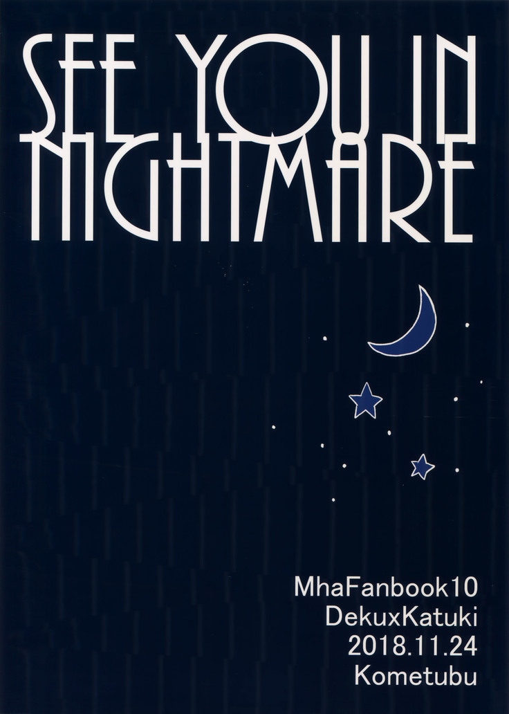 SEE YOU IN NIGHTMARE