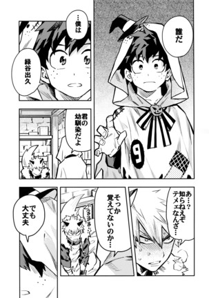 Image 6857127