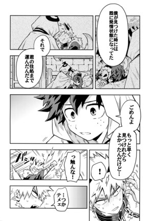 Image 6857125
