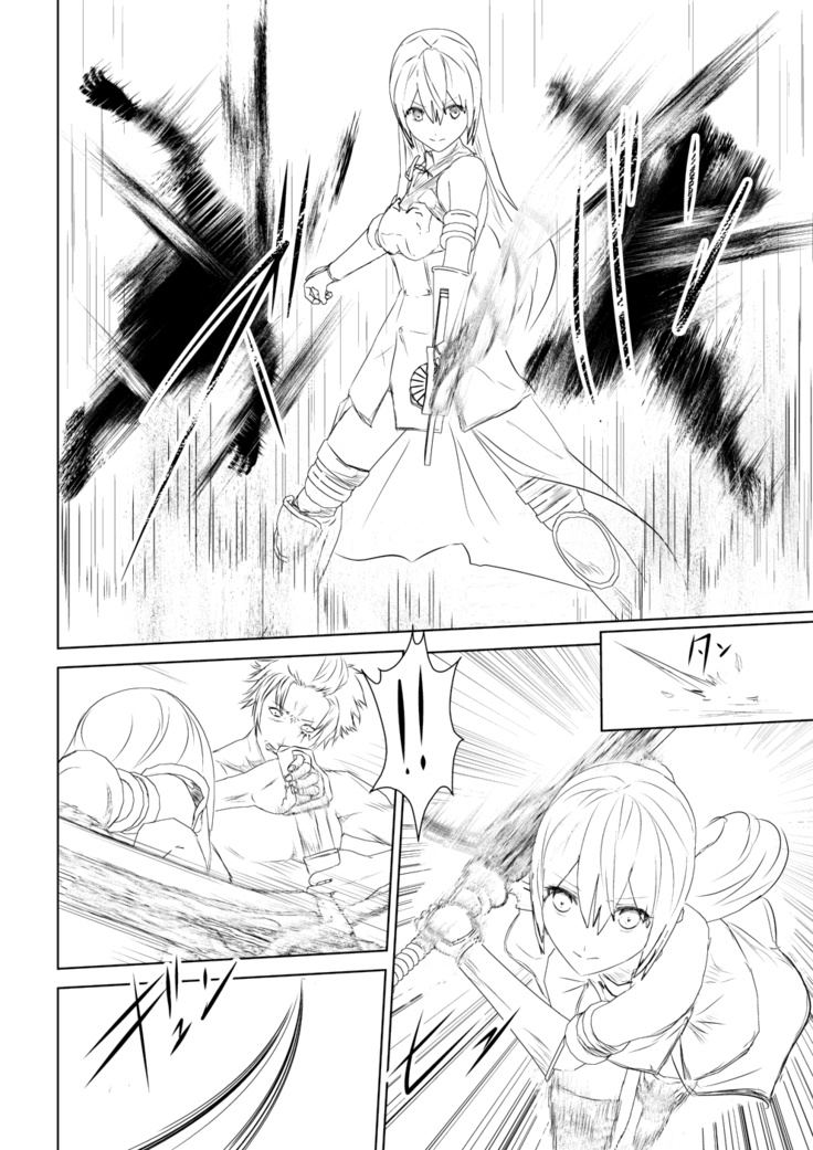 WORLD OF CURSE 第四話