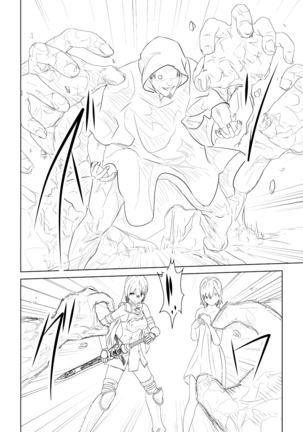 WORLD OF CURSE 第四話 Page #18