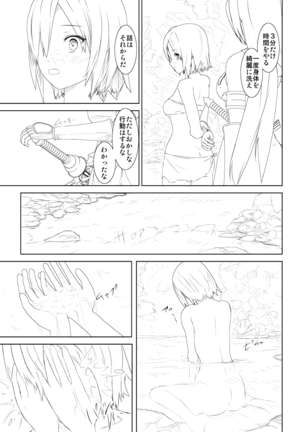 Image 9484342
