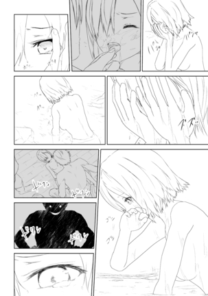 WORLD OF CURSE 第四話 Page #14