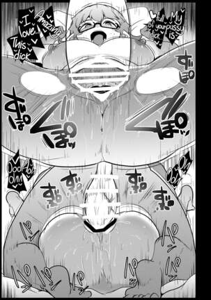 Imouto wa Mesu Orc 6 | My Little Sisters are Slutty Orcs 6 Page #24
