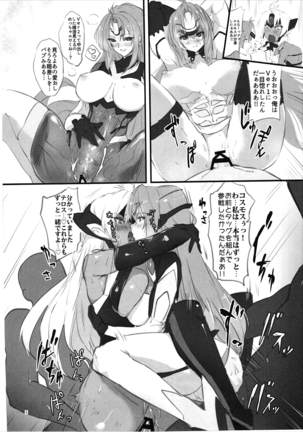 hepatica3.0-PXZだョ!全員集合- - Page 35