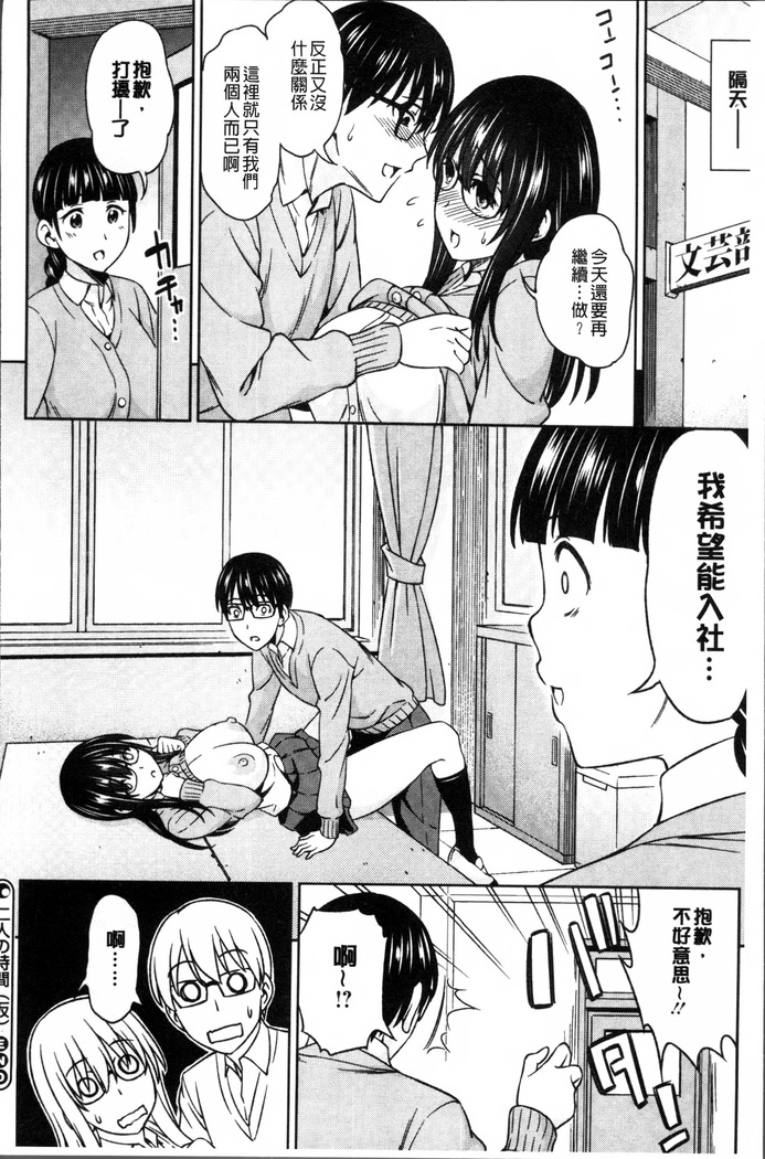 Yawaniku Shoujo Love Porno