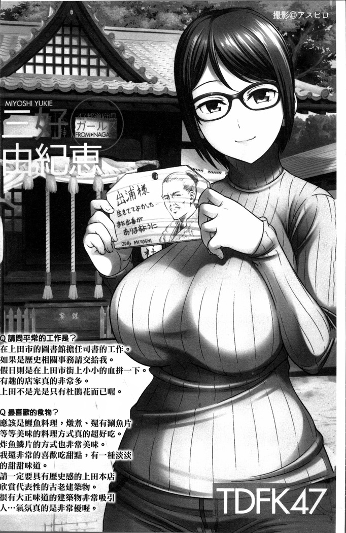 Yawaniku Shoujo Love Porno