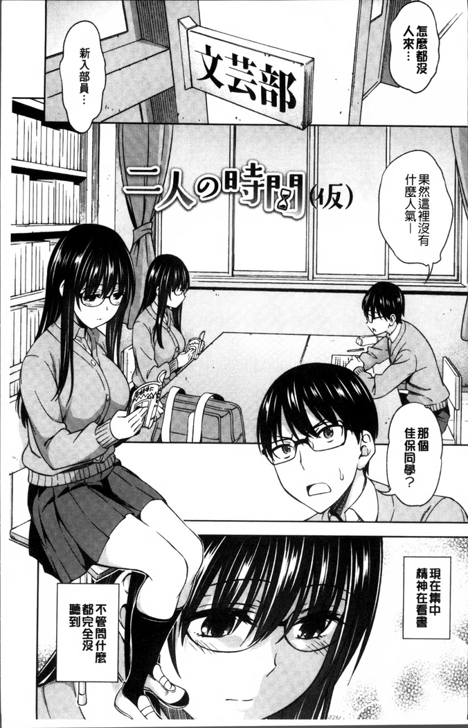 Yawaniku Shoujo Love Porno