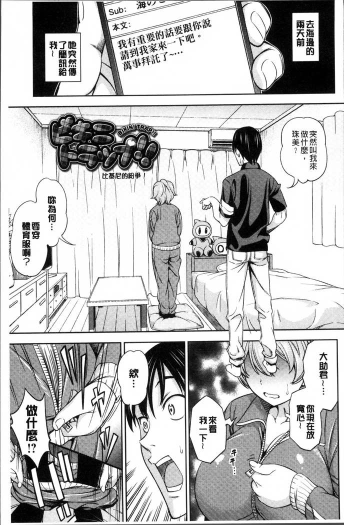 Yawaniku Shoujo Love Porno