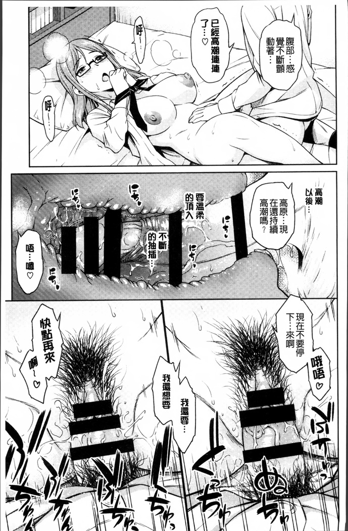 Yawaniku Shoujo Love Porno