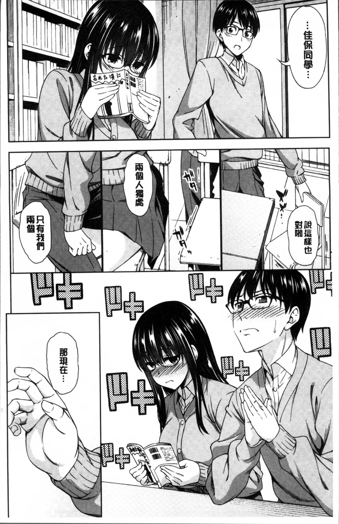 Yawaniku Shoujo Love Porno