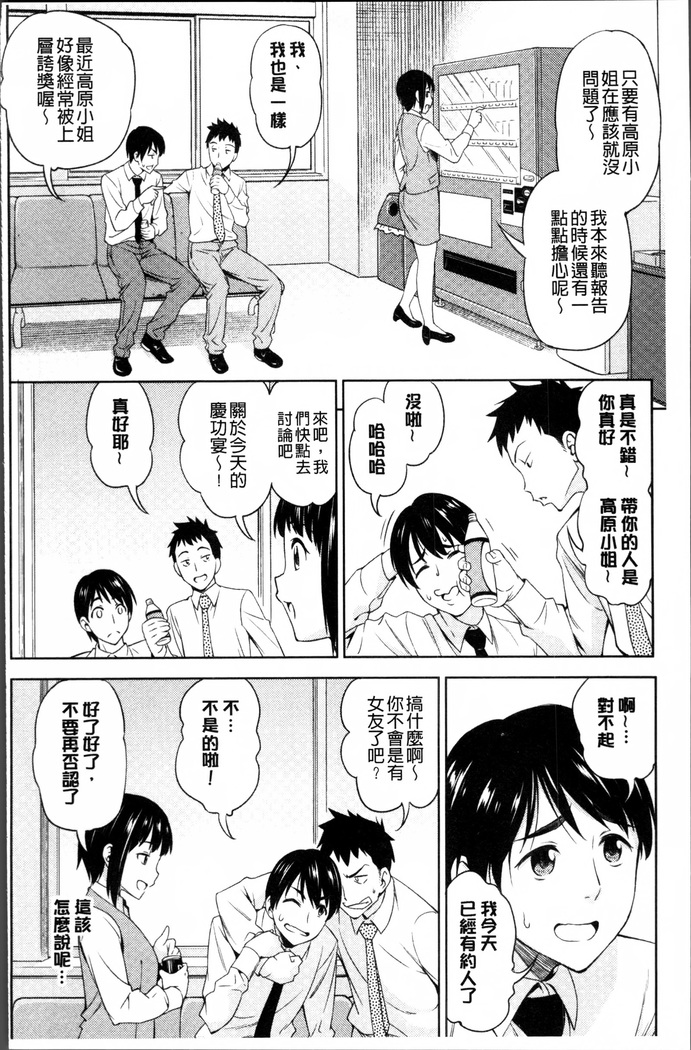 Yawaniku Shoujo Love Porno