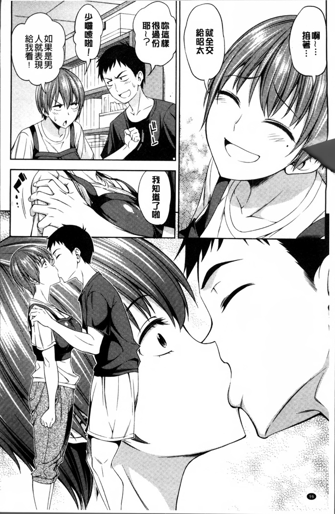 Yawaniku Shoujo Love Porno