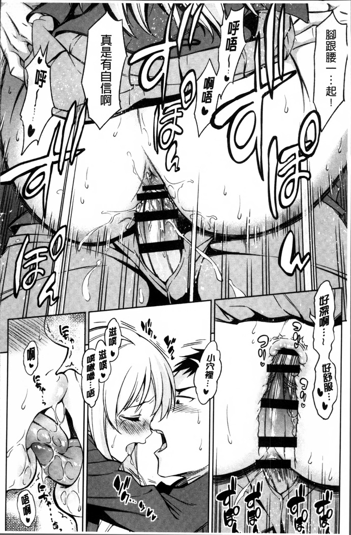 Yawaniku Shoujo Love Porno