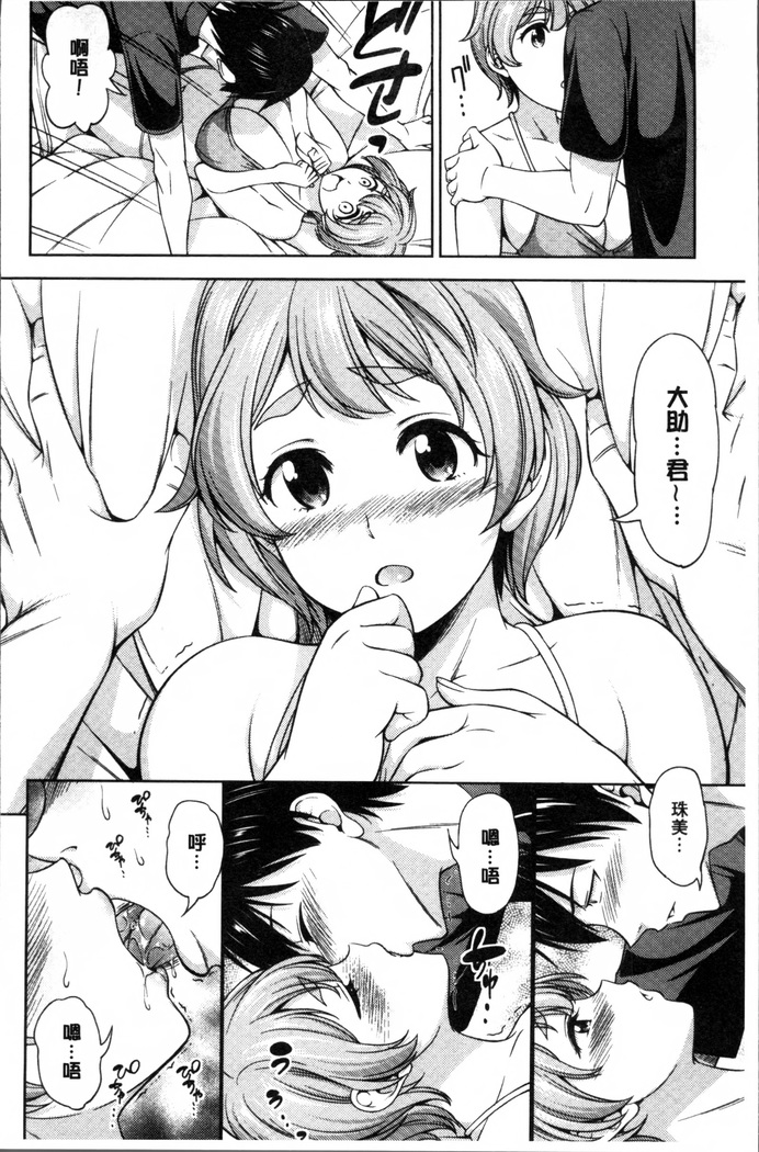 Yawaniku Shoujo Love Porno