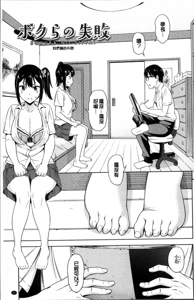 Yawaniku Shoujo Love Porno