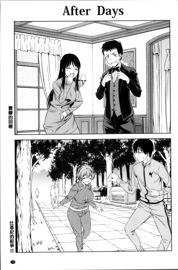 Yawaniku Shoujo Love Porno