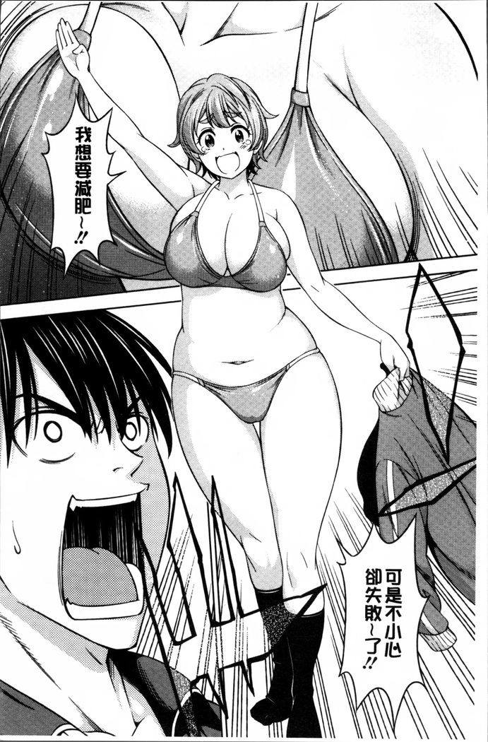 Yawaniku Shoujo Love Porno