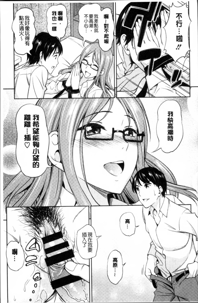 Yawaniku Shoujo Love Porno