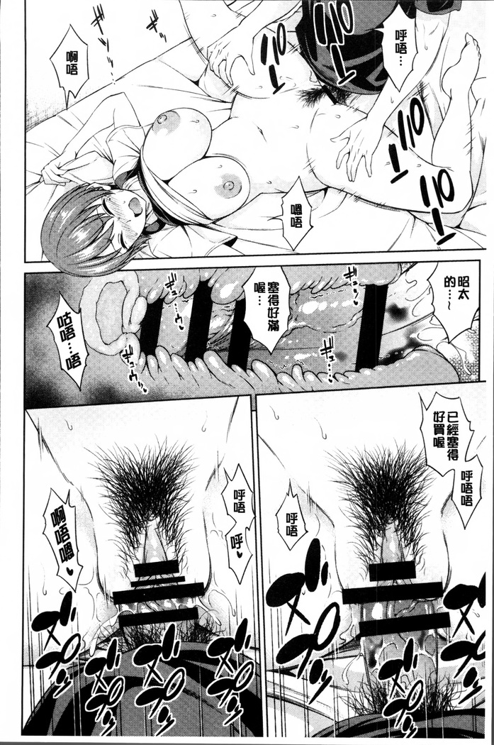 Yawaniku Shoujo Love Porno