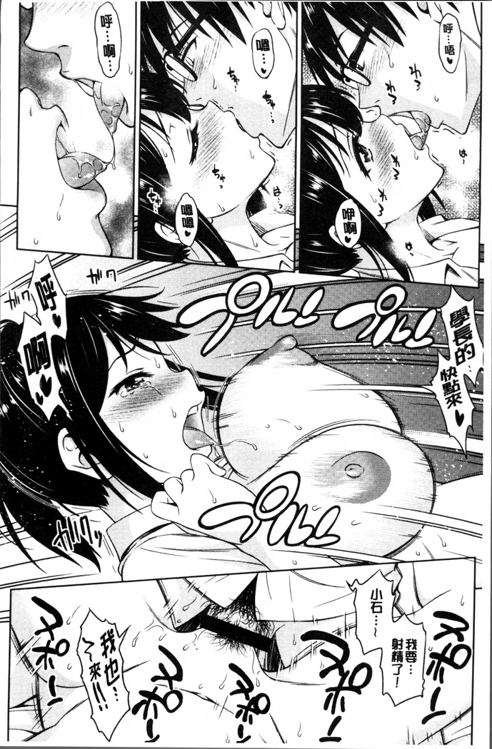 Yawaniku Shoujo Love Porno