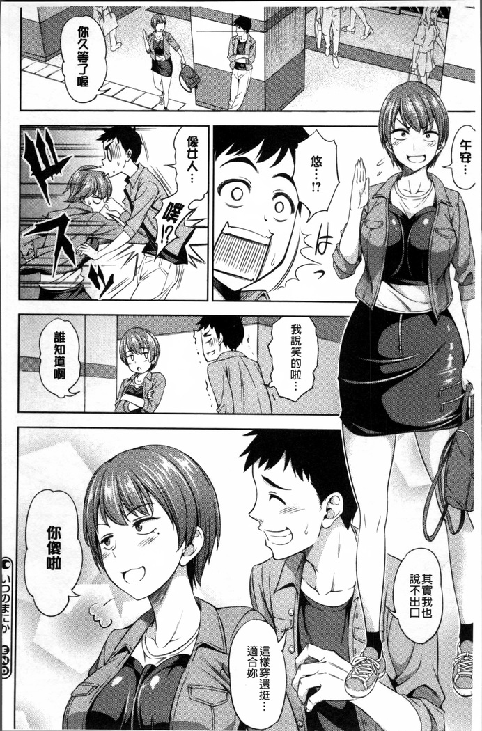 Yawaniku Shoujo Love Porno