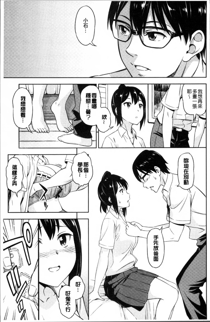 Yawaniku Shoujo Love Porno